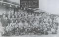 조선예수교 장로회 50주년 기념촬영 썸네일 이미지